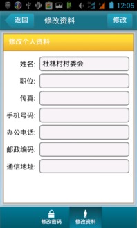 雨露計劃信息管理服務系統(tǒng)一期工程管理服務使用手冊